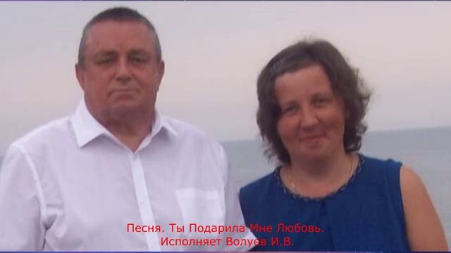 Скачать Песню Эротичный