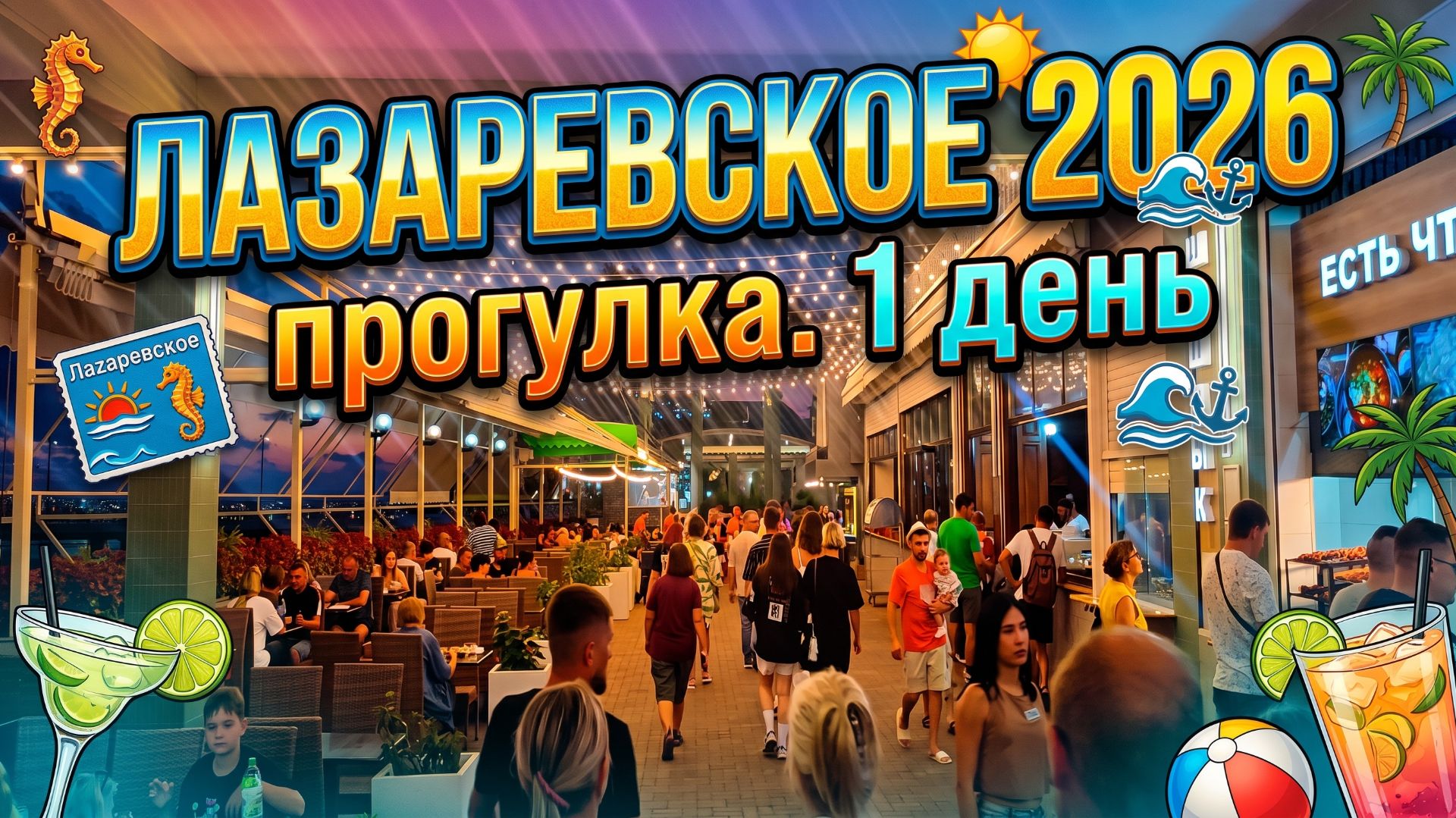 Проститутки Лазаревское Цены