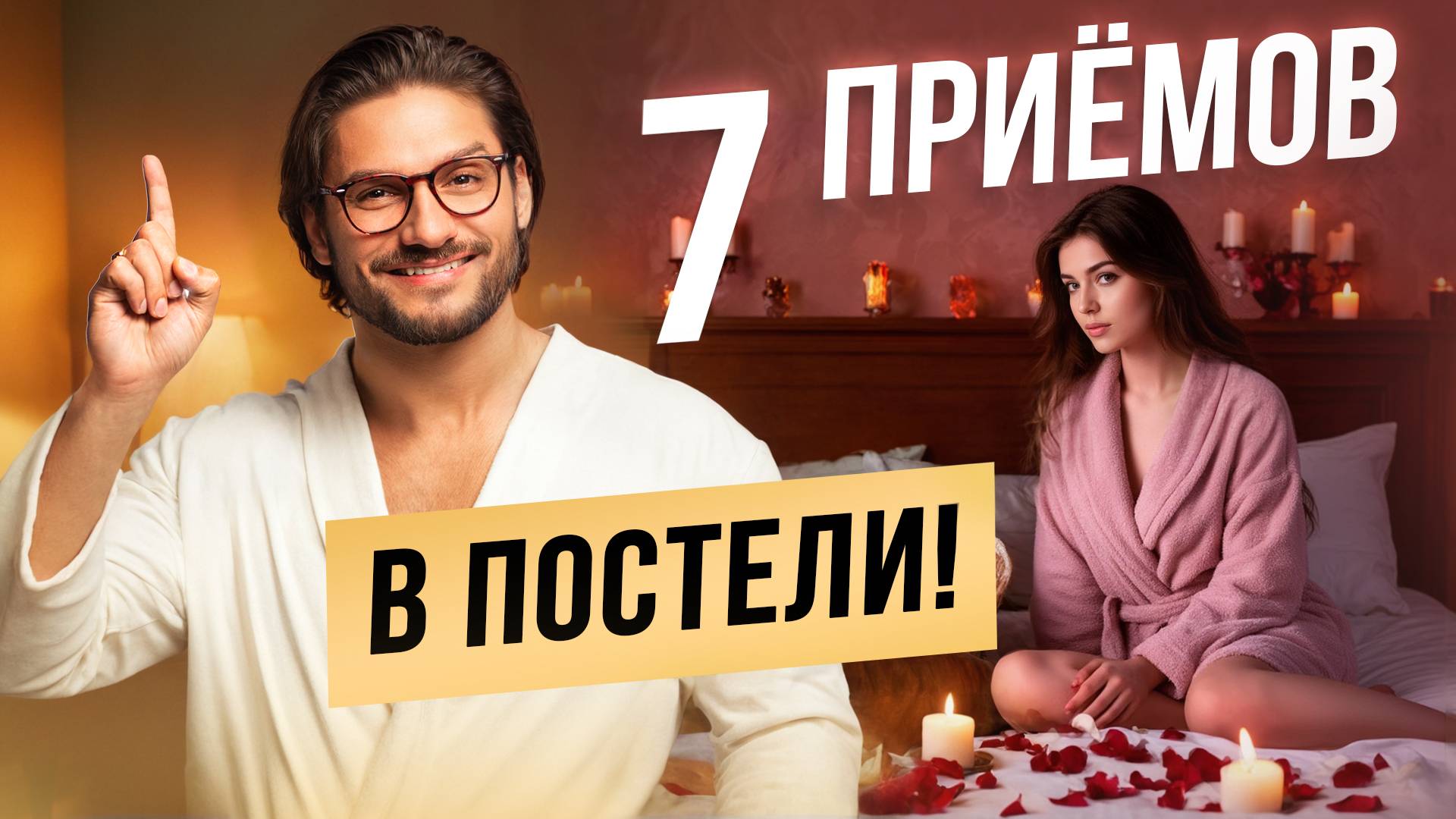 Секс Топ Недели Секс Топ Недели