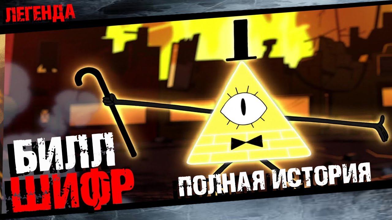 Секс Героев Гравити Фолз Секс Героев Гравити Фолз